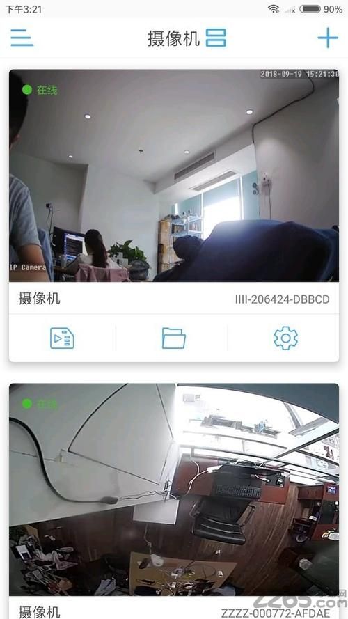 安卓监控器下载推荐 这几款软件最好用