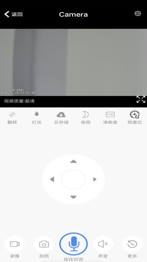 安卓监控器下载推荐 这几款软件最好用