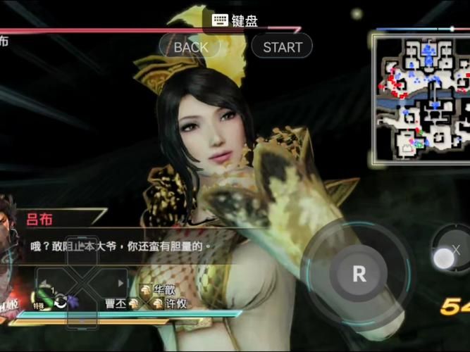 安卓真三国无双绅士版汉化版 手机畅玩攻略分享