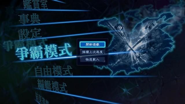 安卓真三国无双绅士版汉化版 手机畅玩攻略分享