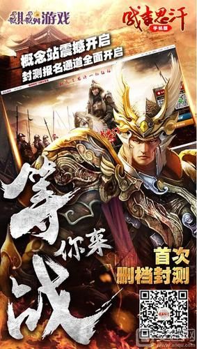 安卓真三国无双绅士版汉化版 手机畅玩攻略分享