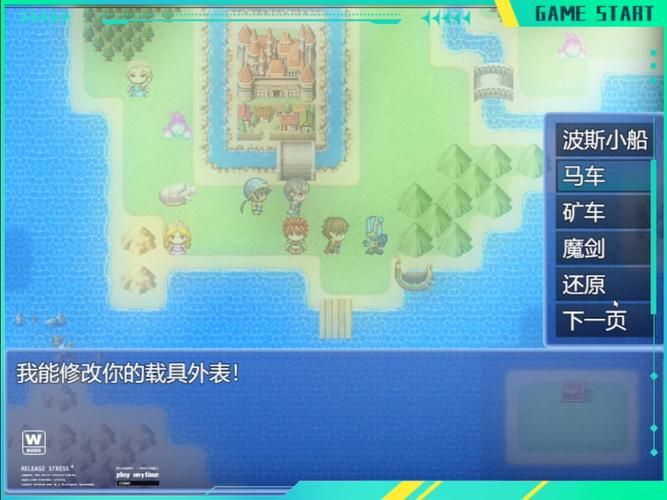 安卓祈愿之旅下载攻略 轻松安装畅玩冒险旅程