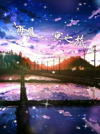 安卓祈愿之旅下载攻略 轻松安装畅玩冒险旅程