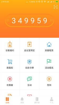 安卓福利姬APP下载教程 一键安装轻松使用