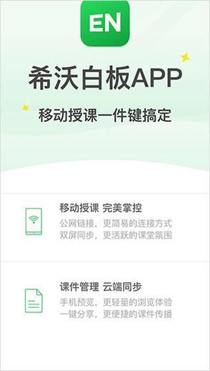 安卓福利姬APP下载教程 一键安装轻松使用