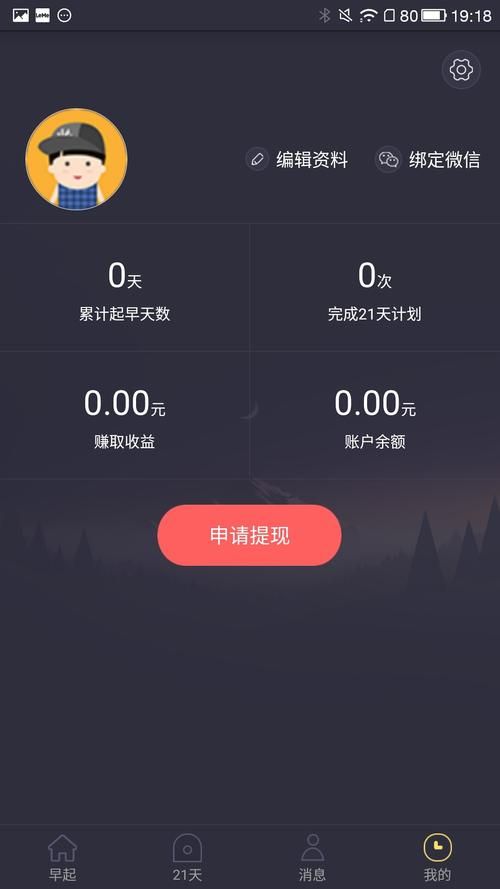 安卓福利姬APP下载教程 一键安装轻松使用
