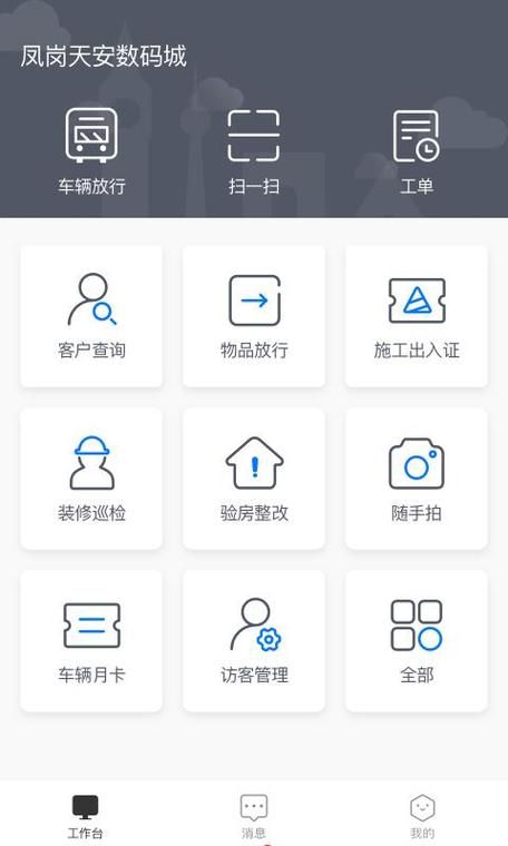 安卓福利姬APP下载教程 一键安装轻松使用