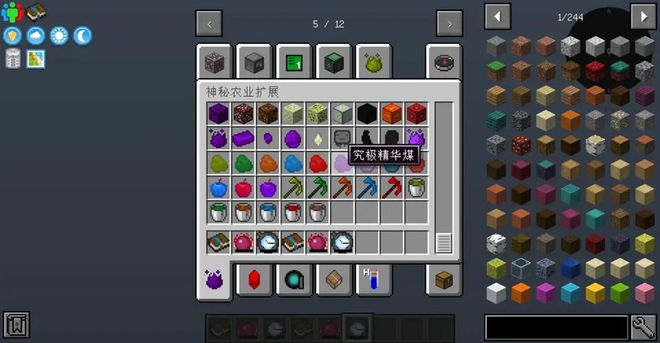 安卓究极整合282部下载教程与资源分享