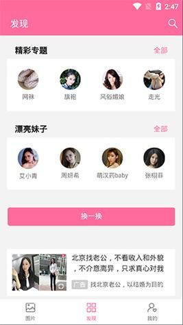 安卓究极整合282部下载教程与资源分享