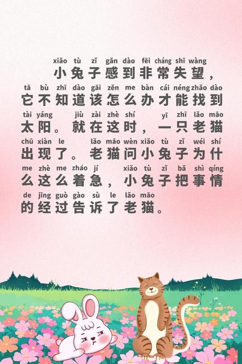 安卓童话下载大全 儿童睡前故事一键获取