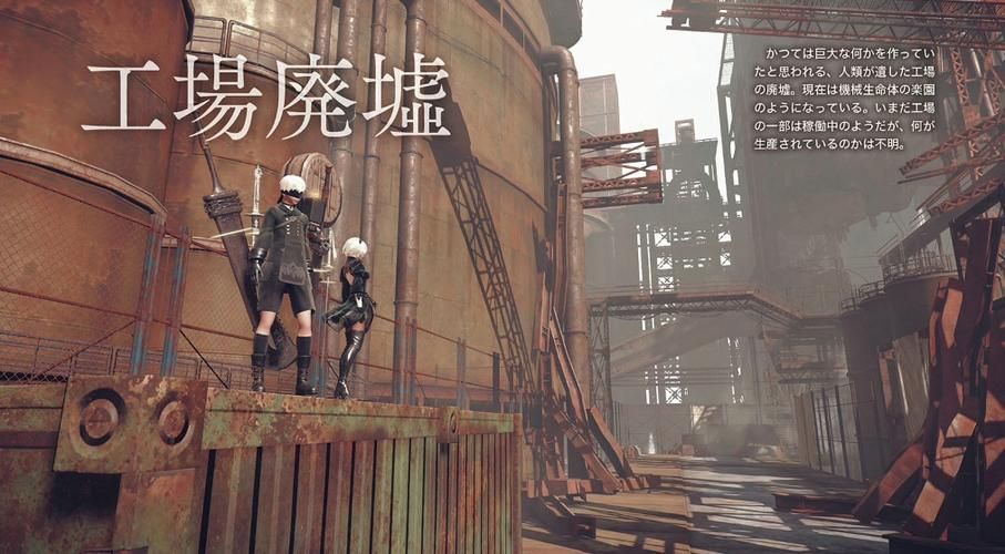 安卓端尼尔机械纪元2K剪辑精品版实机演示评测