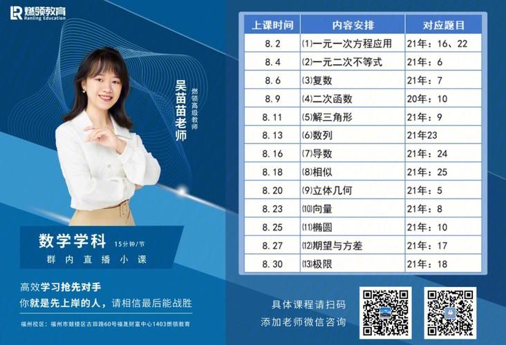 安卓端我与老师的私人课程常见问题解决方法