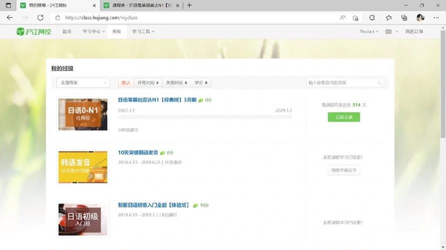 安卓端我与老师的私人课程常见问题解决方法
