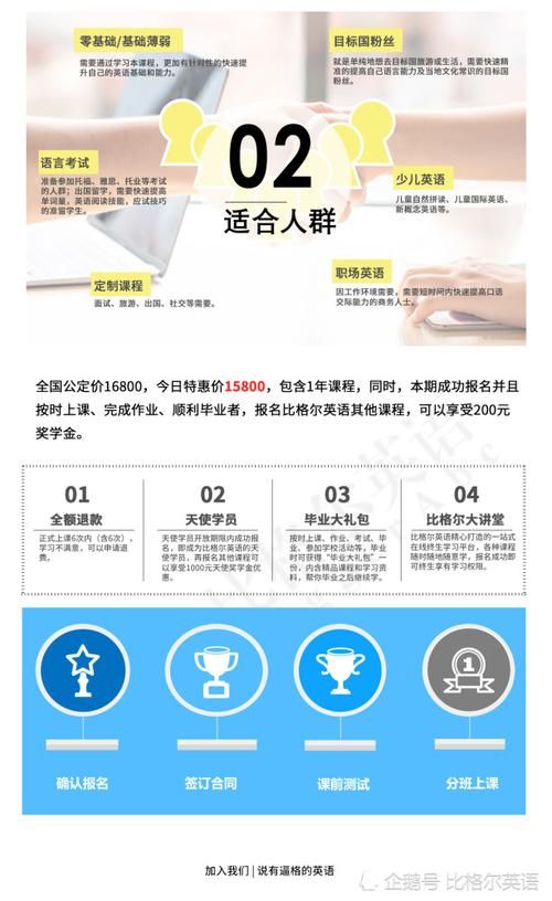 安卓端我与老师的私人课程常见问题解决方法