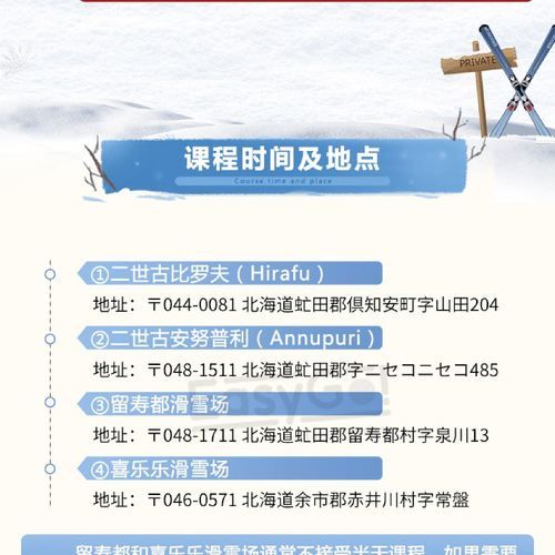 安卓端我与老师的私人课程常见问题解决方法
