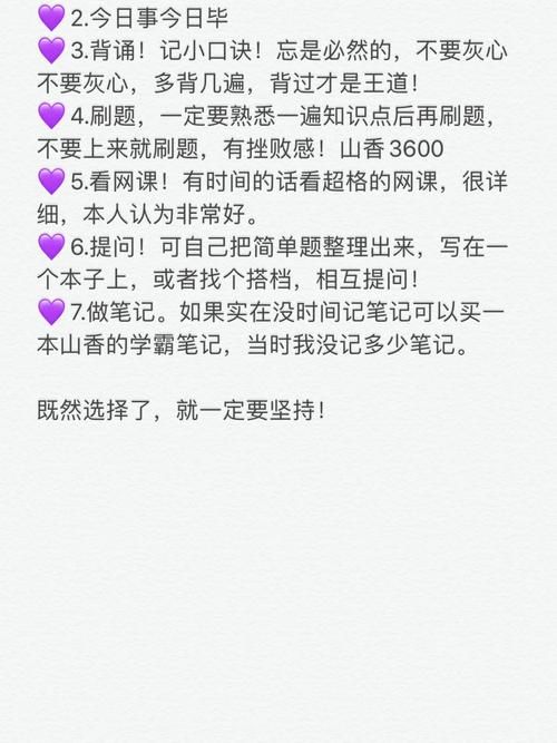 安卓端我与老师的私人课程常见问题解决方法