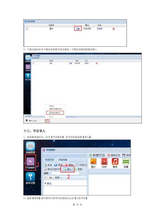 安卓系统审查测试需要注意哪些关键点