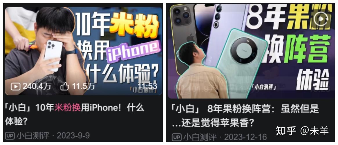 安卓系统更好还是更糟 用户真实体验大揭秘