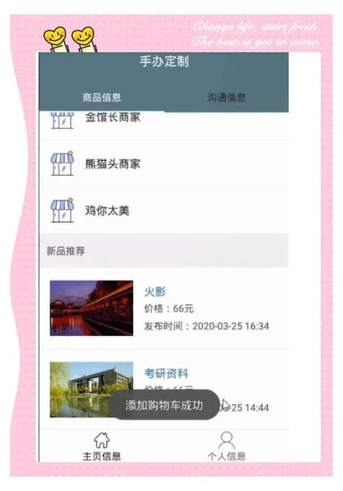 安卓系统更好还是更糟 用户真实体验大揭秘