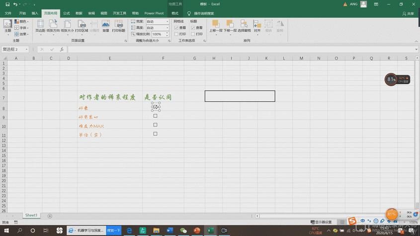 安卓系统更新 一周之后下载最全攻略分享