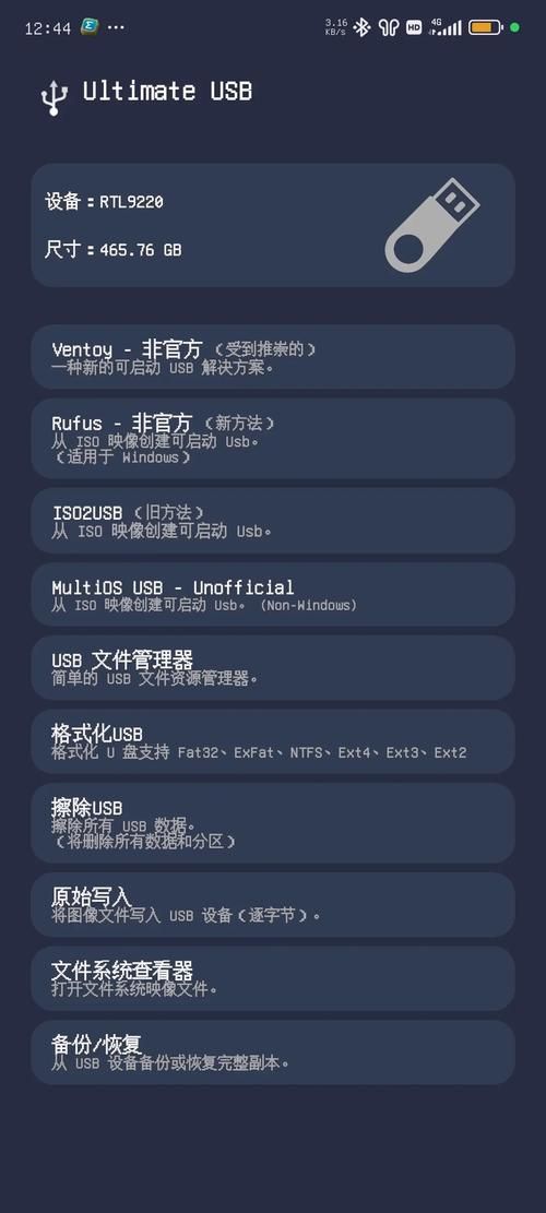安卓系统更新 一周之后下载最全攻略分享 安卓系统更新 一周之后下载最全攻略分享