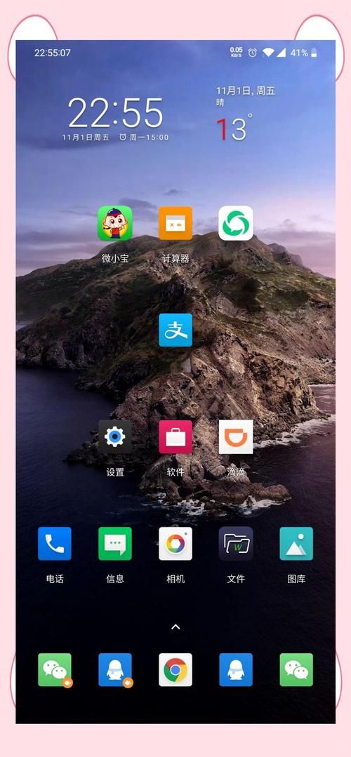安卓系统更新 一周之后下载最全攻略分享 安卓系统更新 一周之后下载最全攻略分享