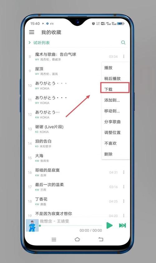 安卓系统更新 一周之后下载最全攻略分享 安卓系统更新 一周之后下载最全攻略分享