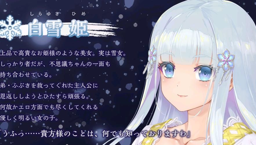 安卓美少女万华镜异闻雪女最新版本下载地址 安卓美少女万华镜异闻雪女最新版本下载地址