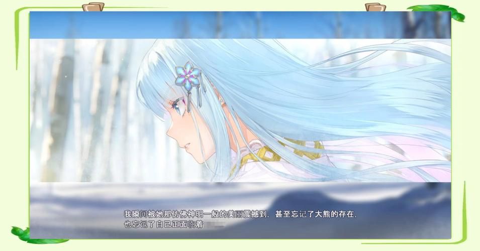 安卓美少女万华镜异闻雪女最新版本下载地址 安卓美少女万华镜异闻雪女最新版本下载地址