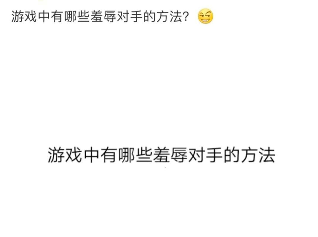 安卓耻辱制服下载 快速安装教程分享
