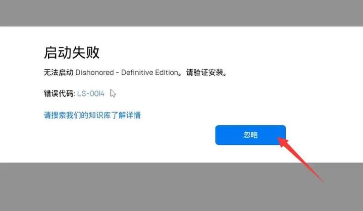 安卓耻辱制服下载 快速安装教程分享