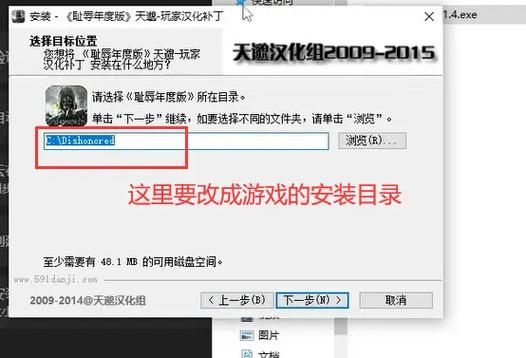 安卓耻辱制服下载 快速安装教程分享