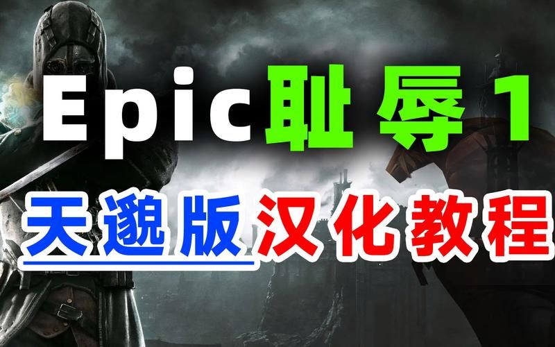 安卓耻辱制服下载 快速安装教程分享