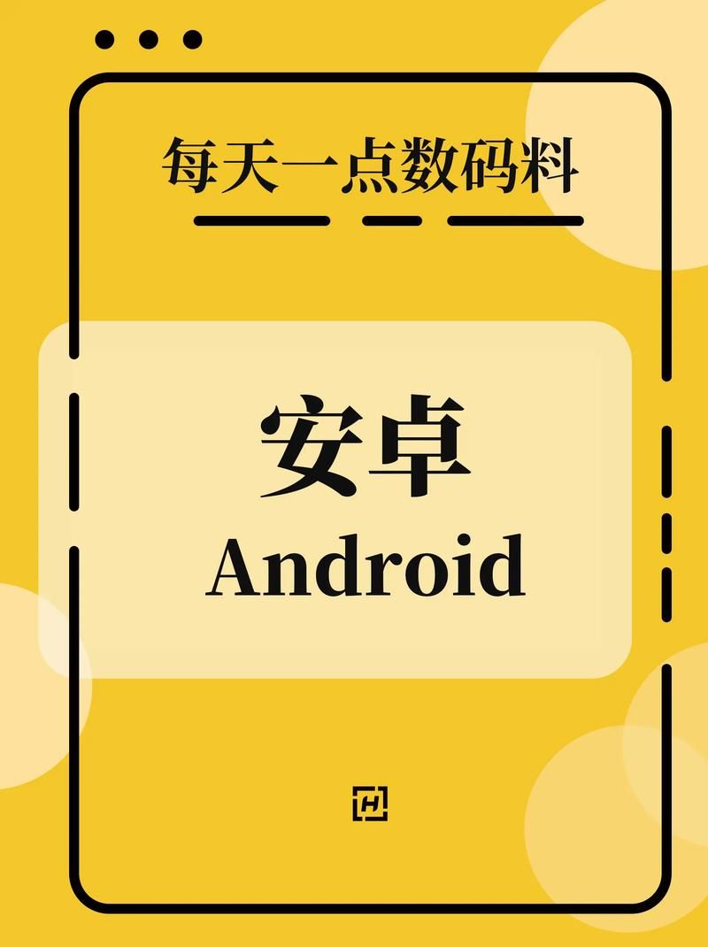 安卓脚下的正常生活体验 三步教你玩转手机应用