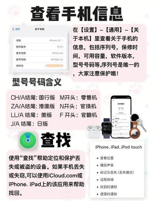 安卓脚下的正常生活体验 三步教你玩转手机应用