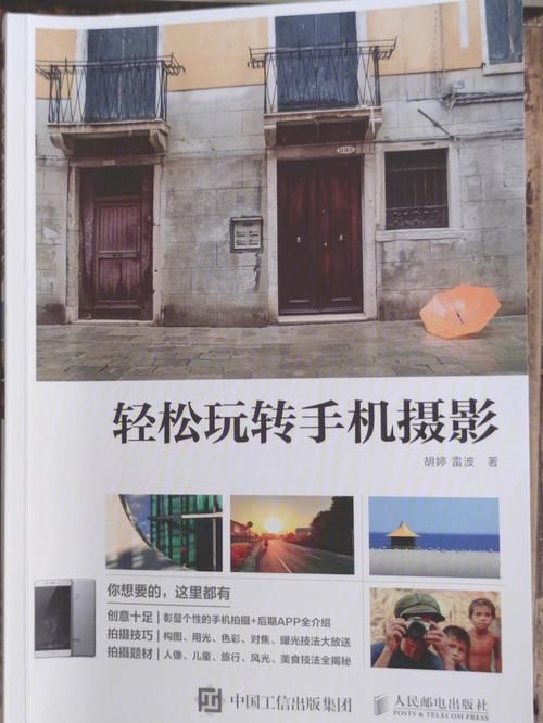 安卓脚下的正常生活体验 三步教你玩转手机应用