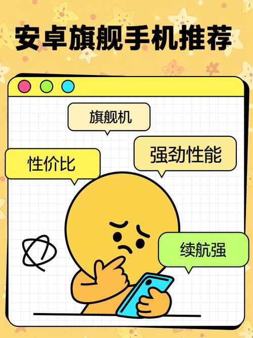 安卓脚下的正常生活体验 三步教你玩转手机应用