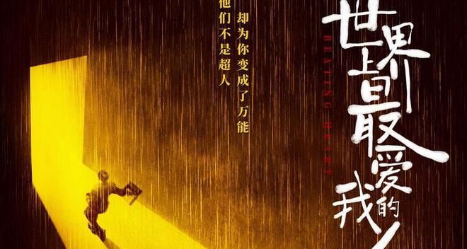 安卓腐败的世界攻略 教你在这个堕落世界活下去