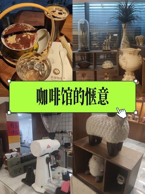 安卓舒适咖啡馆免费下载 让你的生活更惬意