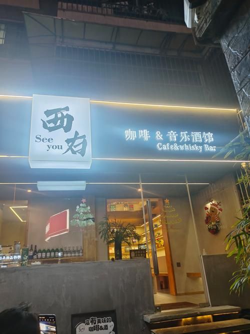 安卓舒适咖啡馆免费下载 让你的生活更惬意