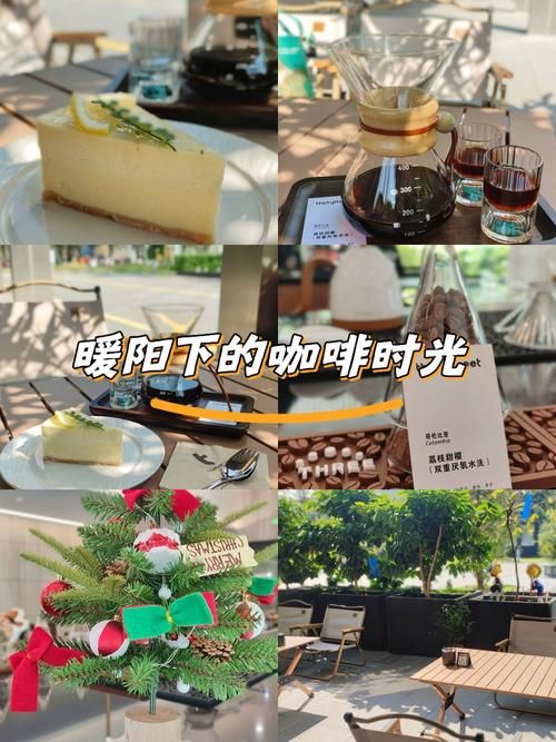 安卓舒适咖啡馆免费下载 让你的生活更惬意