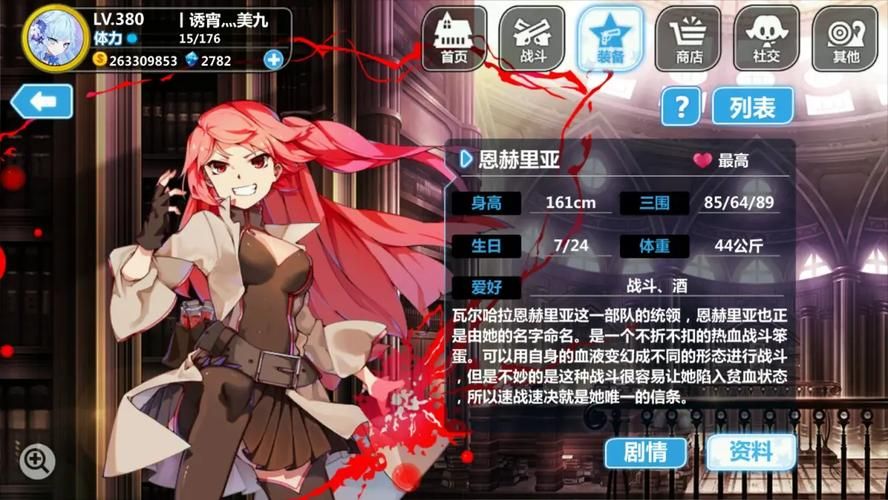 安卓英灵殿女武神觉醒攻略 新手快速上手技巧 安卓英灵殿女武神觉醒攻略 新手快速上手技巧