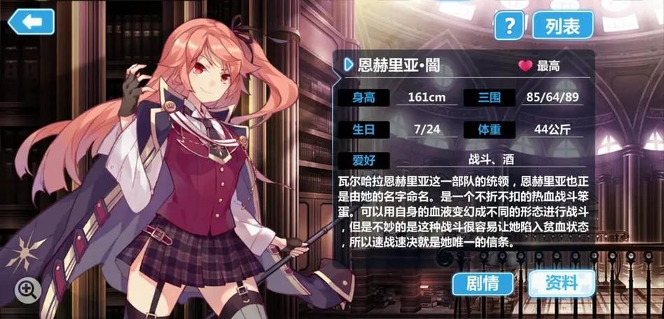 安卓英灵殿女武神觉醒攻略 新手快速上手技巧 安卓英灵殿女武神觉醒攻略 新手快速上手技巧