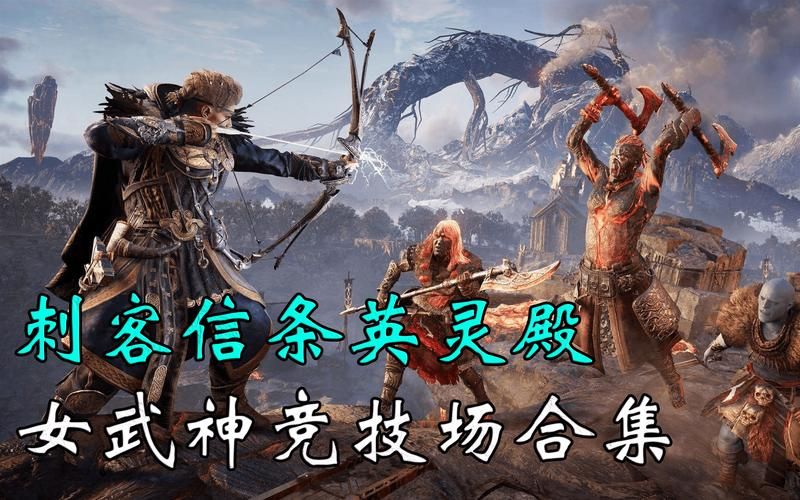 安卓英灵殿女武神觉醒攻略 新手快速上手技巧 安卓英灵殿女武神觉醒攻略 新手快速上手技巧