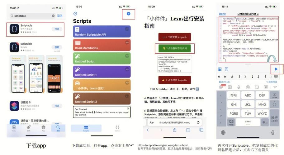 安卓诱饵搜查官下载教程 手把手教你安装使用 安卓诱饵搜查官下载教程 手把手教你安装使用