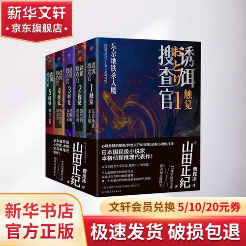 安卓诱饵搜查官下载教程 手把手教你安装使用 安卓诱饵搜查官下载教程 手把手教你安装使用