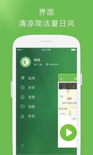 安卓软件下载规则 这样支配更简单高效