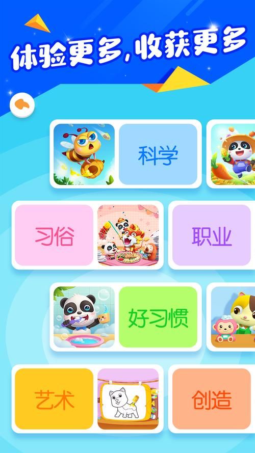 安卓软件怎么下载 看打工人张伟的实用教程指南