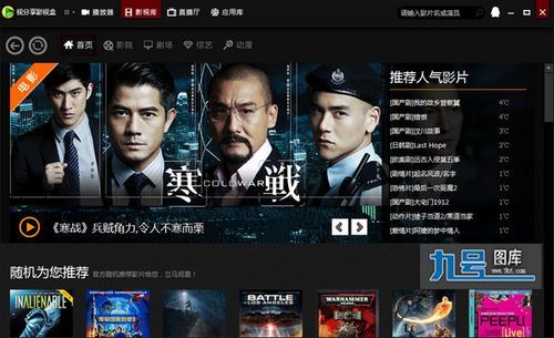 安卓软件怎么下载 看打工人张伟的实用教程指南