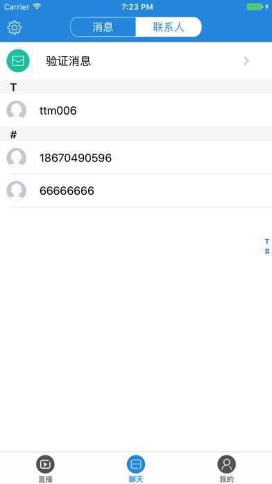 安卓软件怎么下载 看打工人张伟的实用教程指南